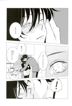 Page 18 of Sweet Candy & Drops