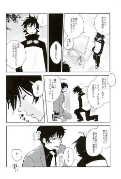 Page 23 of Sweet Candy & Drops