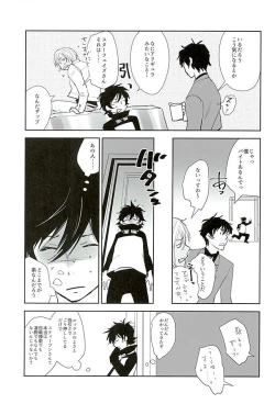 Page 26 of Sweet Candy & Drops