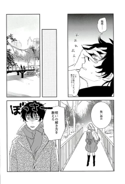 Page 27 of Sweet Candy & Drops