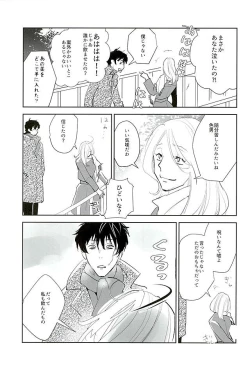 Page 28 of Sweet Candy & Drops