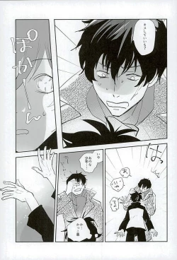 Page 34 of Sweet Candy & Drops