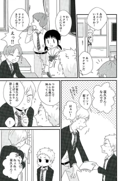 Page 13 of DO LOVE ME