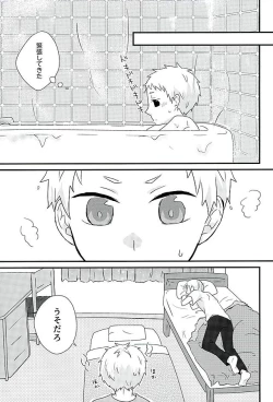 Page 17 of DO LOVE ME