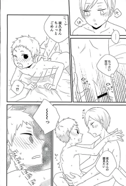 Page 24 of DO LOVE ME