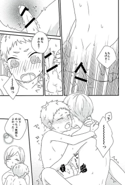 Page 25 of DO LOVE ME