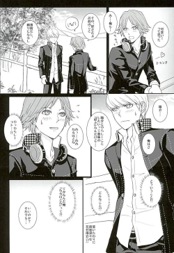 Page 15 of COUNTDOWN