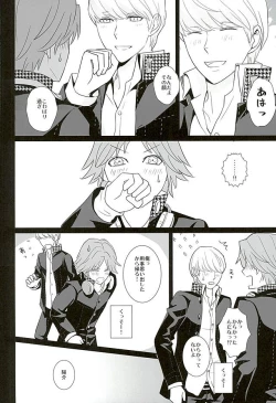 Page 17 of COUNTDOWN