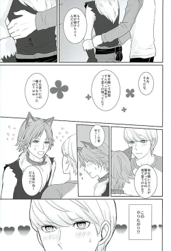 Page 26 of COUNTDOWN