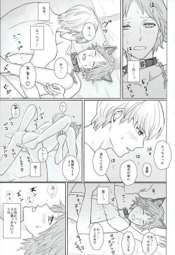 Page 32 of COUNTDOWN