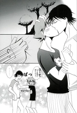 Page 19 of BODY TALK