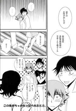 Page 26 of BODY TALK