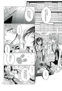 Page 11 of Suzaku Kururugi ga Kawai SugiteUsagisan ni!