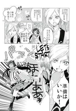 Page 9 of Suzaku Kururugi ga Kawai SugiteUsagisan ni!