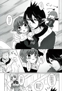 Page 4 of Ore no Onorowa