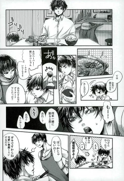 Page 4 of Futari Kurashi Hitori Katari