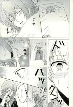 Page 8 of SECRET LESSON