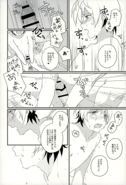 Page 11 of I will do anything I can