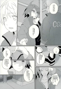 Page 15 of I will do anything I can