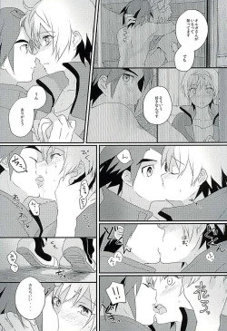 Page 19 of I will do anything I can