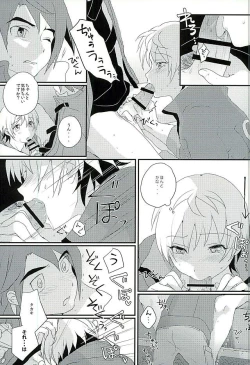 Page 22 of I will do anything I can