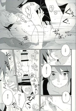 Page 30 of I will do anything I can