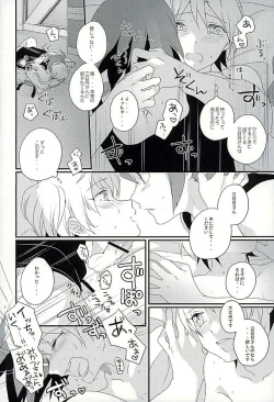 Page 31 of I will do anything I can