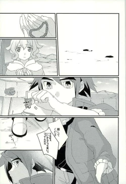 Page 34 of I will do anything I can