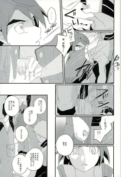 Page 36 of I will do anything I can