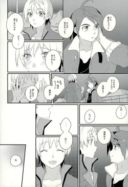 Page 3 of I will do anything I can