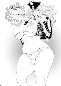 Page 5 of Poison&Roxy