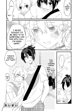 Page 25 of Melt merry go-round