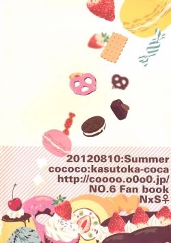 Page 27 of Melt merry go-round