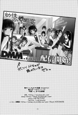 Page 25 of adolescence 2