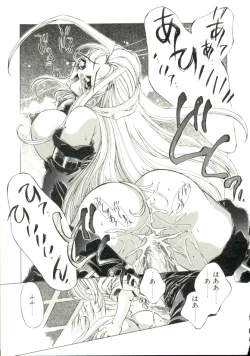 Page 21 of Pure Prisms