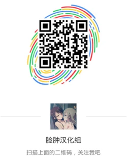 Page 16 of Thileren Tounyan 2 Shou