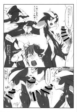 Page 103 of A Beautiful Greed Z-ton Jingai Soushuuhen