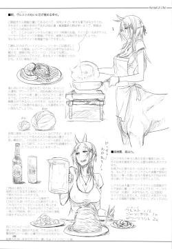 Page 25 of A Beautiful Greed Z-ton Jingai Soushuuhen