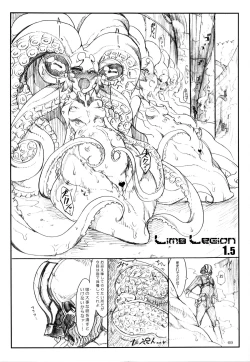 Page 68 of A Beautiful Greed Z-ton Jingai Soushuuhen