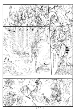 Page 70 of A Beautiful Greed Z-ton Jingai Soushuuhen