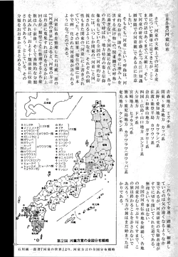 Page 81 of A Beautiful Greed Z-ton Jingai Soushuuhen