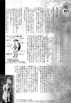 Page 93 of A Beautiful Greed Z-ton Jingai Soushuuhen