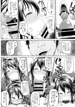 Page 8 of Ochita Yume no Naka de