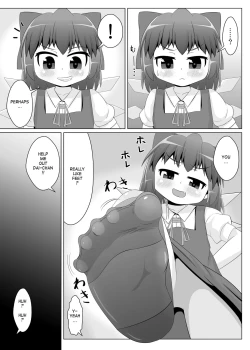 Page 8 of Yokkyuu Fuman na Cirno-chan