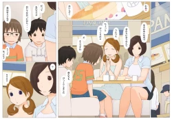 Page 10 of Usotsuki wa Nani no Hajimari?