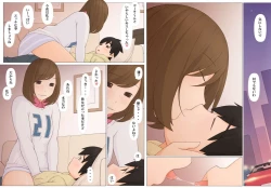 Page 34 of Usotsuki wa Nani no Hajimari?