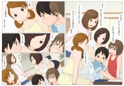 Page 5 of Usotsuki wa Nani no Hajimari?