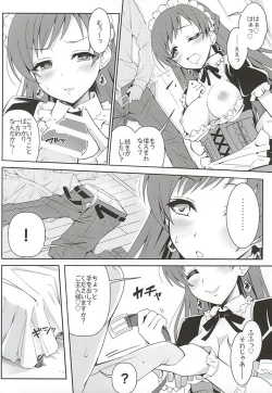 Page 10 of addictive maid!!