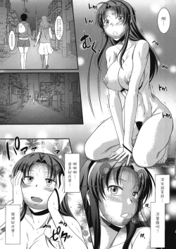 Page 23 of Hentai no Hentai no Hentai no Hentai no Sono Sarani Hentai no