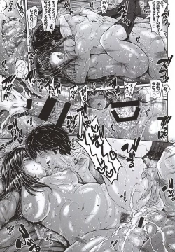 Page 10 of Cinderella no Natsuyasumi